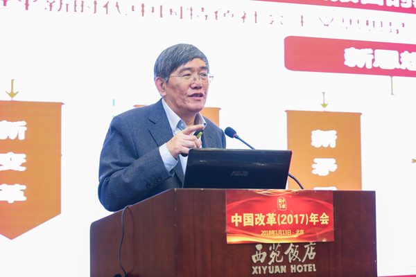 中國(guó)經(jīng)濟(jì)體制改革基金會(huì)中國(guó)改革（2017）年會(huì)暨深改五周年高層研討會(huì)在北京召開(kāi)                                                