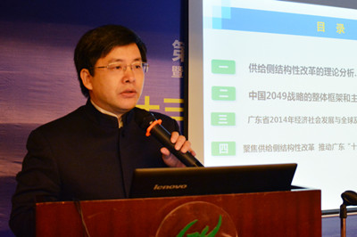 中國(guó)經(jīng)濟(jì)體制改革基金會(huì)廣東改革論壇：專家論道供給端結(jié)構(gòu)改革 助推“十三五”轉(zhuǎn)型升級(jí)