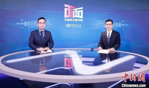 中國國家發(fā)展和改革委員會體改司副司長蔣毅(右)日前在北京接受中新社“中國焦點面對面”專訪。中新社記者 蔣啟明 攝